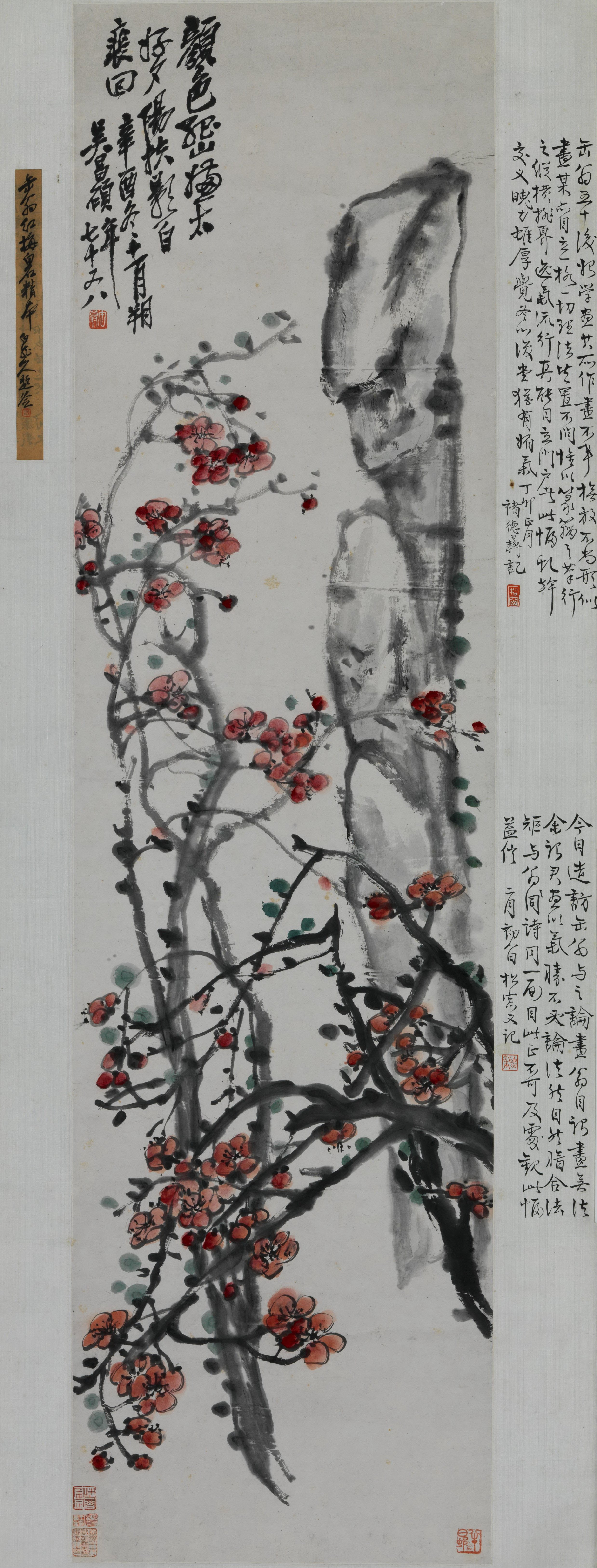 吴昌硕《红梅图》
