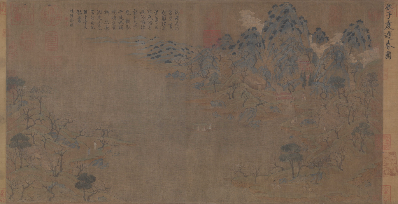 展子虔《游春图》